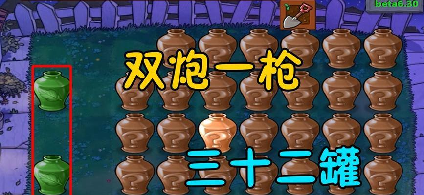 《空之要塞启航》困龙阵三十二关攻略是什么？  第1张