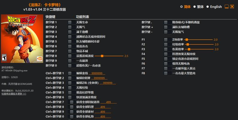《空之要塞启航》困龙阵三十二关攻略是什么？  第3张