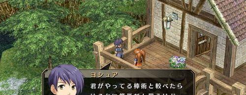 《空之轨迹》新手如何选择职业？职业选择有哪些常见问题？  第3张