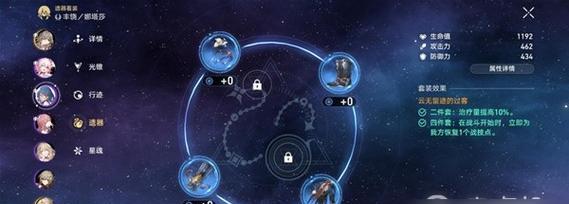 《克瑞因的纷争》叠盾流怎么玩？攻略要点有哪些？  第3张