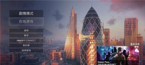 《看门狗：军团》游戏细节有哪些？解析游戏特色和常见问题？  第1张