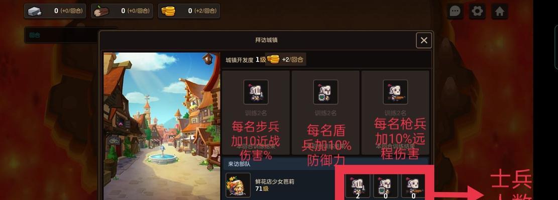 《坎公骑冠剑》新手如何快速上手？游戏入门常见问题解答？  第3张