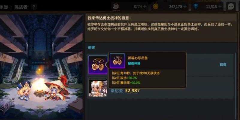 《坎公骑冠剑》卡马逊乐园怎么玩？有哪些隐藏技巧？  第3张