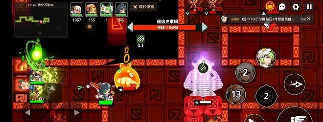 《坎公骑冠剑》如何解锁卡马逊乐园？遇到问题怎么办？  第2张