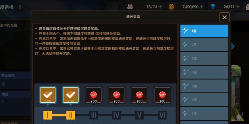 《坎公骑冠剑》如何解锁卡马逊乐园？遇到问题怎么办？  第3张