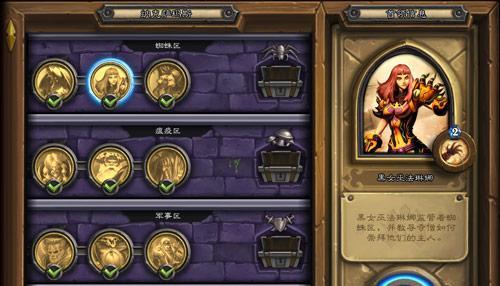 《坎公骑冠剑》诅咒之湖全收集方法是什么？如何完成久远的传说任务？  第1张