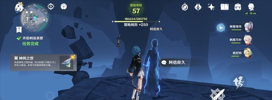《开天屠龙》元神系统怎么玩？有哪些特点和常见问题？  第2张