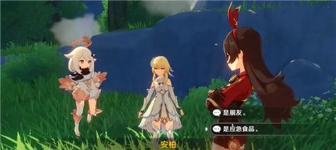《开天屠龙》元神系统怎么玩？有哪些特点和常见问题？  第3张