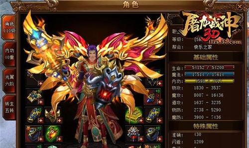 《开天屠龙》时装系统怎么用？有哪些独特功能和常见问题解答？  第3张