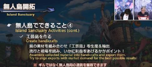 《开拓无人岛》游戏初学者必看？如何快速上手并享受游戏乐趣？  第2张