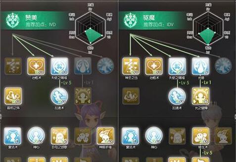 《卡牌萌兽》手卡搭配技巧？如何选择合适的手卡组合？  第3张