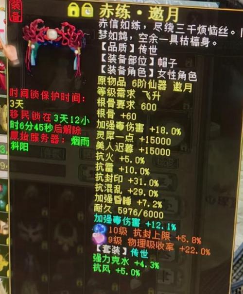 《卡卡西游MO》新手如何快速成为大神玩家？  第2张