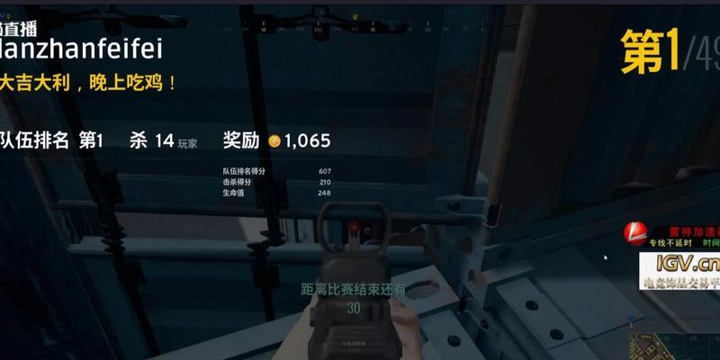 《绝地求生：大逃杀》中如何找到最佳蹲人位置？这些位置有什么特点？  第1张