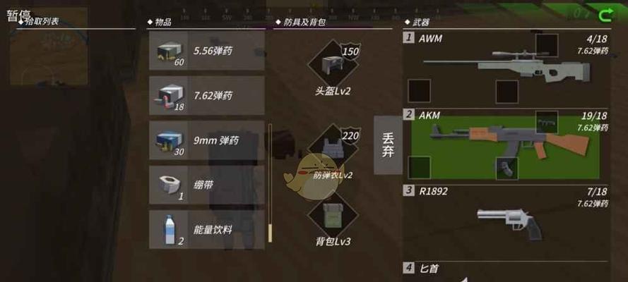 空投为何总出现在这些奇怪的地方？  第3张