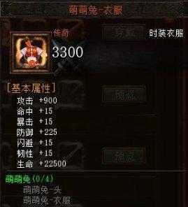 《决战武林》新手玩家PK技巧有哪些？如何快速提升PK水平？  第3张