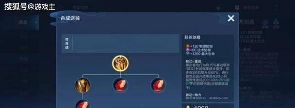 《决战武林》卡盾技巧是什么？打boss时如何有效卡盾？  第1张