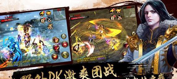 《决战武林》卡盾技巧是什么？打boss时如何有效卡盾？  第2张