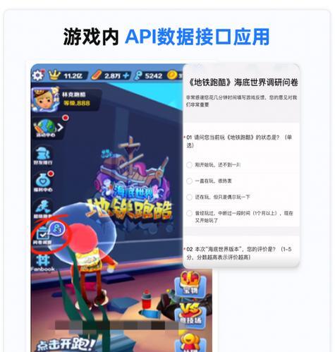 《巨石强森启示录》游戏测评怎么样？玩家体验如何？  第3张