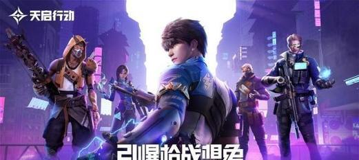 《救援任务：英雄在行动》测评怎么样？游戏体验和特点是什么？  第3张