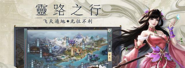 《九州飞凰录》70级后如何快速升级？掌握这些战略助你事半功倍？  第1张