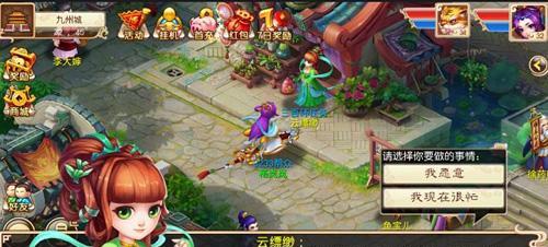 《九州飞凰录》70级后如何快速升级？掌握这些战略助你事半功倍？  第3张