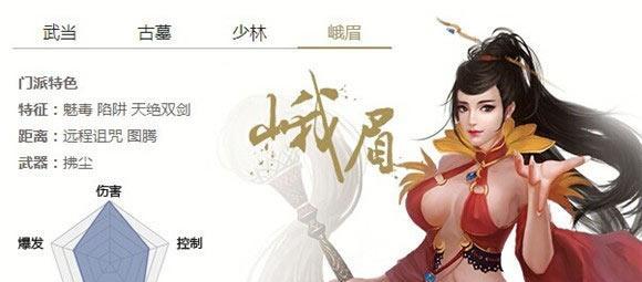 《九阴绝学》中如何快速消除红名？有效技巧有哪些？  第1张