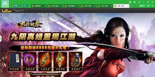 《九阴绝学》王者争霸三大防御塔有哪些特点？如何有效利用它们进行游戏？  第1张