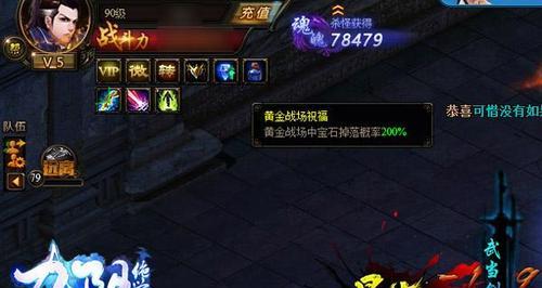 如何获取《九阴绝学》中的天赋点？攻略中有哪些技巧和常见问题解答？  第3张