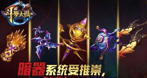 《九阴绝学》中如何高效击杀山中老人？有哪些技巧和策略？  第1张