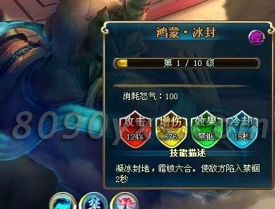 如何高效击杀《九阴绝学》中的山中老人boss？  第3张