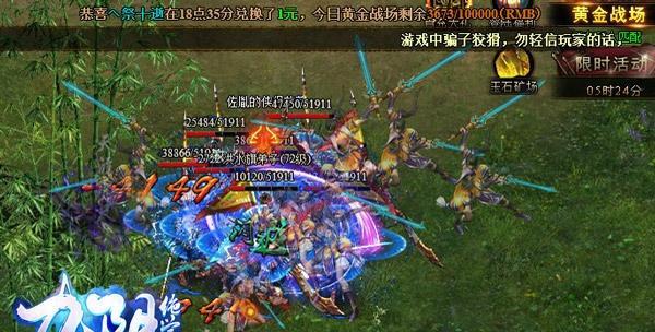 《九阴绝学》中如何有效蹲点BOSS？击杀BOSS有哪些技巧？  第2张