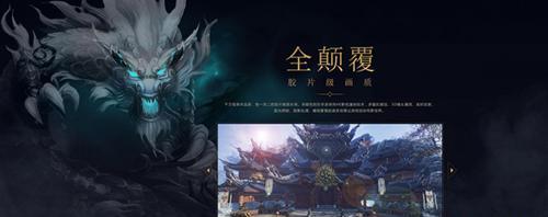 《九阳神功：起源》中如何迅速增强角色战力？  第3张