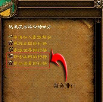 《竞逐之国：毁灭年代》如何快速建立王朝？游戏策略与技巧是什么？  第2张