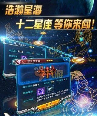 《晶核》游戏虚空降临测试资格获取攻略？常见问题有哪些？  第1张