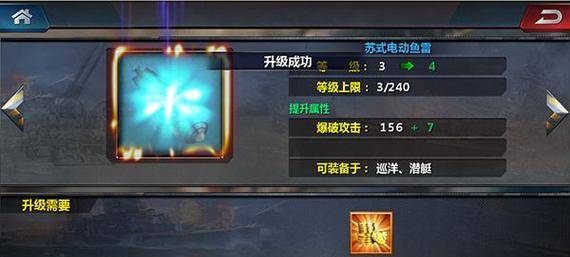 《晶核》游戏虚空降临测试资格获取攻略？常见问题有哪些？  第3张
