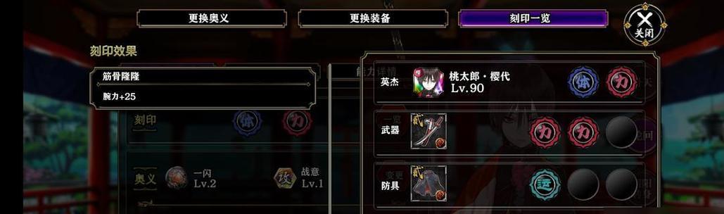《惊悚夜：开始》游戏初学者必看？如何快速上手？  第1张