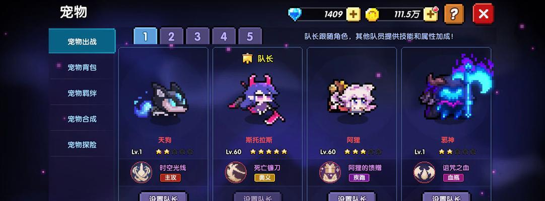 《进击吧英雄》最新通关秘境技巧是什么？如何快速找到寻宝秘境？  第2张