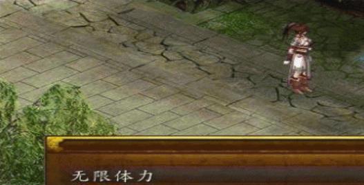 《金庸群侠传5》武功搭配技巧是什么？如何选择最合适的武功组合？  第2张