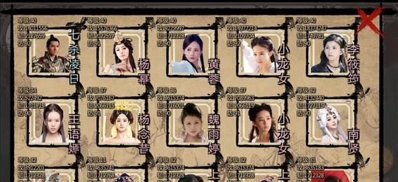 《金庸群侠传5》武功搭配技巧是什么？如何选择最合适的武功组合？  第3张