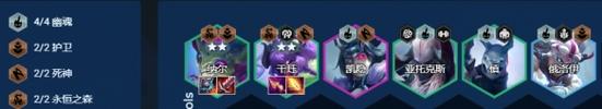 《金铲铲之战》中加里奥的正义冲拳怎么玩？有哪些技巧和常见问题解答？  第3张