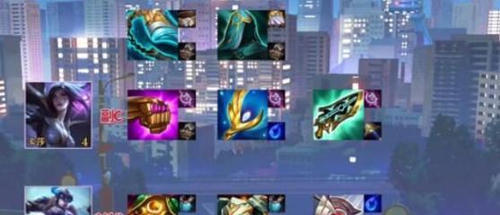 《金铲铲之战》猩红转九五阵容怎么玩？详细攻略解析？  第2张