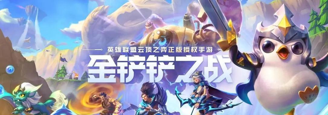 《金铲铲之战》摄魂狗头阵容怎么玩？有哪些高效攻略？  第2张