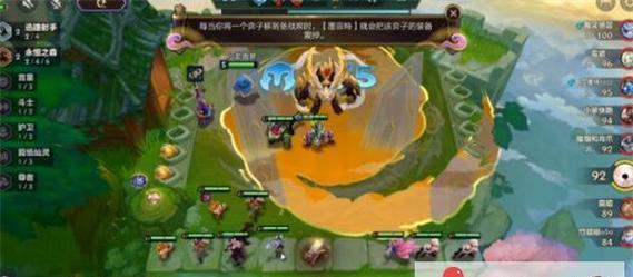 《金铲铲之战》混沌九五阵容怎么玩？有哪些技巧和常见问题解答？  第1张