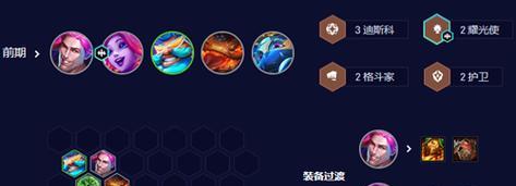 《金铲铲之战》中贾克斯怎么玩？黑客斗士贾克斯的玩法攻略是什么？  第1张