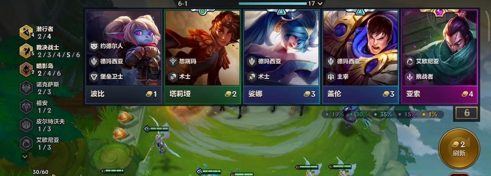 《金铲铲之战》裁决霞怎么玩？斗士森林玩法全解析？  第2张