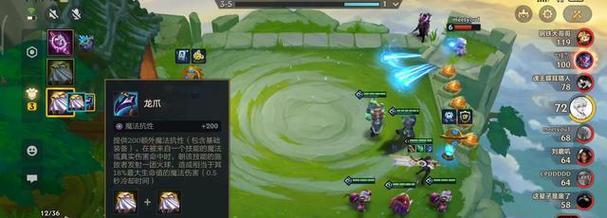 《金铲铲之战》白魔保镖狙女枪主C怎么玩？有哪些思路和技巧？  第3张