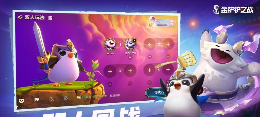《金铲铲之战》8斗士努努怎么玩？详细攻略解析？  第2张