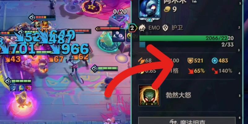 《金铲铲之战》1124版本奎因主C如何上分？掌握这些玩法思路！  第2张