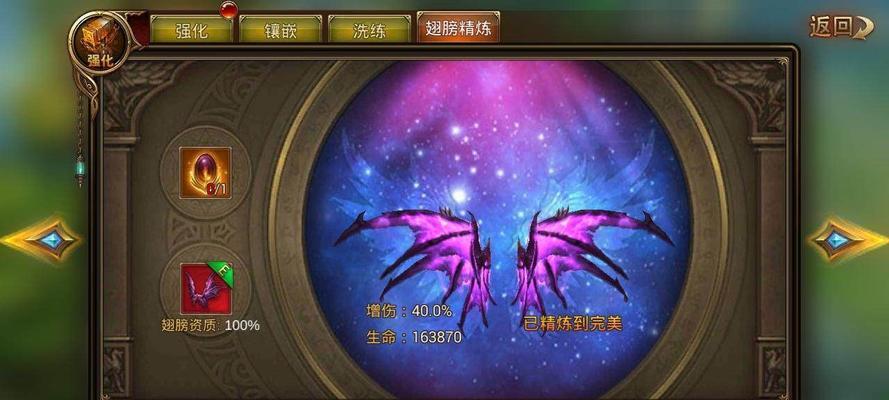 《街机三国》中翅膀碎片获得方法及翅膀发光技巧是什么？  第2张