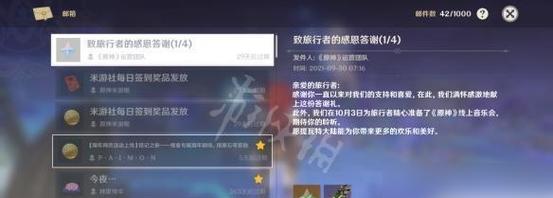 《街机三国》中翅膀碎片获得方法及翅膀发光技巧是什么？  第3张